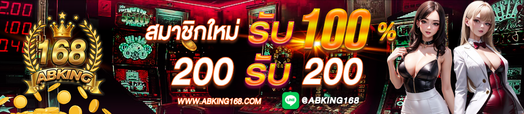 abking