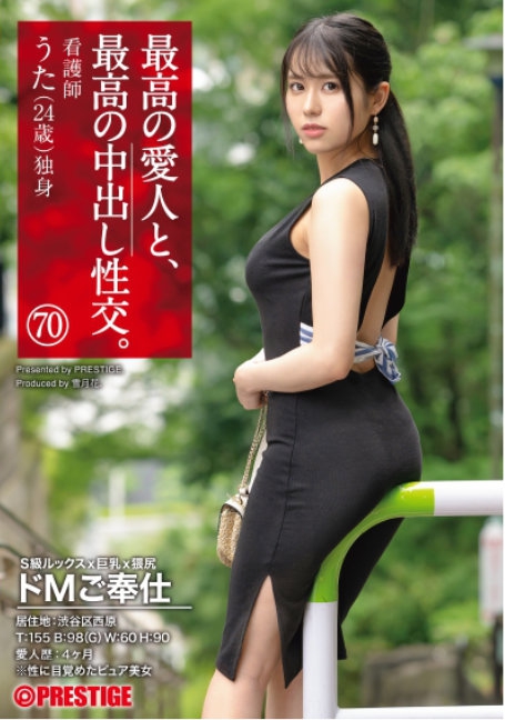 SGA-156 พาเสียวสาวหุ่นเด็ดนมคัพจีปรี้แตกใน ลบเซ็นเซอร์