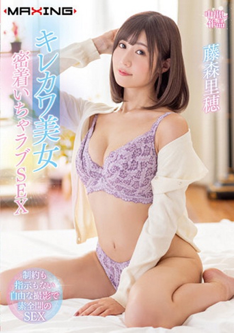 MXGS-1232 yesสาวหุ่นเด็ดเห็นระยะประชิด