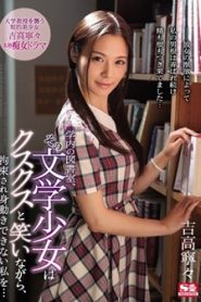 SSNI-594 งานวิจัยสุดลิ่มทิ่มสาววารสาร ซับไทยเอวี
