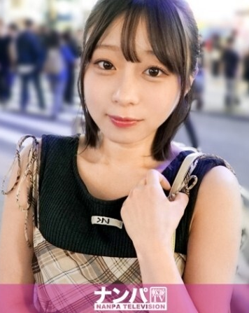 GANA-3284 ฉันจะเริ่มจีบสาวๆ ในชิบูย่าทันที