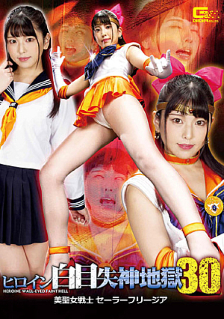 GHMT-40