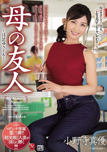 JUL-810 สาวใหญ่ปิ๊งรักเด็กหนุ่ม