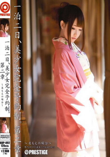 ABP-092