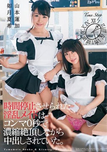 dasd-659 เมดสาวในคาเฟ่ดูแลลูกค้าถึงใจ