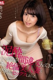 SSNI-757 ผิดห้องเป็นเหตุฤทธิ์เดชกลัดมัน ซับไทยเอวี