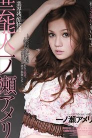 RBD-291 เส้นทางคาวสวาทนางแบบสาว ซับไทยเอวี