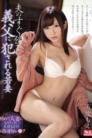 SSNI-482 พยาบาลเก่าเป่ามังกรผงาด ซับไทยเอวี
