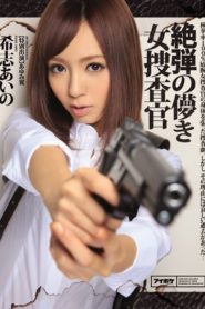IPZ-580 ยั่วสวาทนักสืบสาว ซับไทยเอวี